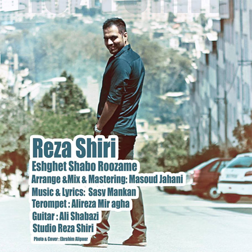 Eshghet Shabo Roozame - Unknown Artist